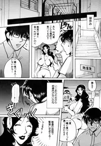 [Higashimidou Hisagi] Momozono Gakuensei Kagaku Jugyou Houkago Fuck - After School Fuck