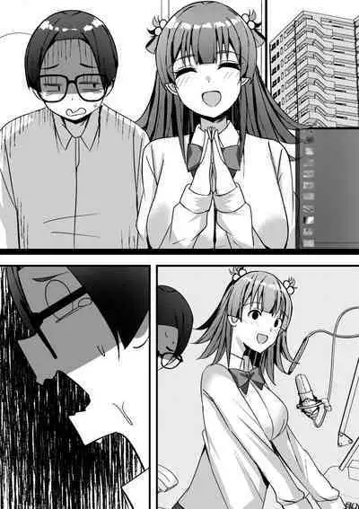 [Nanaci] Harem Streamers! [Digital]