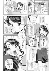 COMIC LO 2017-08 [Digital]