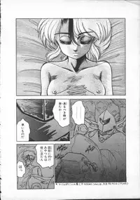 [Lei Nekojima] Yumesaki Annai Neko