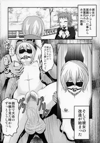 (C88) [Bitch Bokujou (Sandaime Bokujou Nushi Kiryuu Kazumasa)] Gunpla Oji-san ~Build Report~ (Gundam Build Fighters Try)