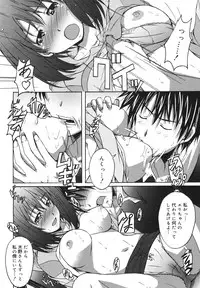 COMIC 0EX Vol. 18 2009-06