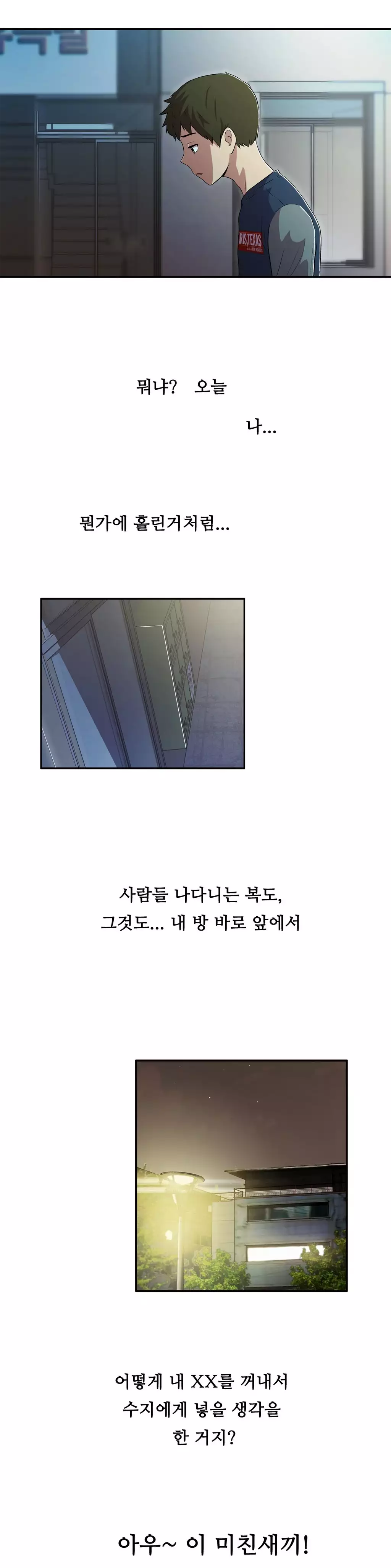 One Room Hero Ch.1-36