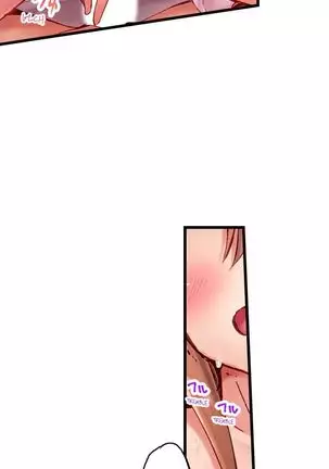 1 Piston de Bareru Uso ~Jishou Bitch wa Ubu ni Nureru~ | Busted in One Thrust Ch. 1 - 25