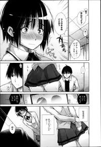 [Miyano Kintarou] Hentai Yamamoto-kun Ch.01-04 (Complete)