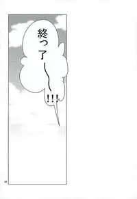 (C89) [PRLM/c (Higuchi Sakana)] Suzaku Kururugi ga Kawai Sugite (Chuuryaku) Usagi-chan ga Ookami-san ni! (CODE GEASS: Lelouch of the Rebellion)