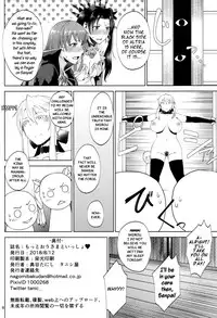 (C94) [Tanic Ya (Tanishi)] Motto Ou-sama to Issho (Fate/Grand Order) [English]