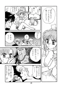 Sailor Moon JodanJanaiyo