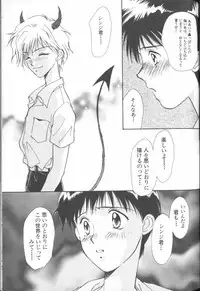 [Anthology] ANGELic IMPACT NUMBER 04 - Mokushiroku Hen ~Lost Children~ (Neon Genesis Evangelion)