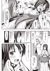 Comic Megastore H 2013-07 [Digital]