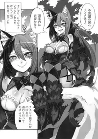 (C89) [Kurobinega (Kenkou Cross)] Mamono Musume Zukan Higai Houkoku ~Cheshire Neko no Oidemase Fushigi no Kuni~