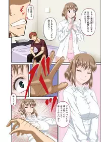 COMIC KURiBERON 2012-10 Vol.01