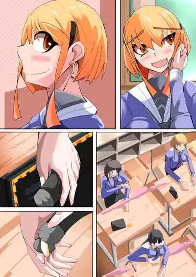 Futanari dorei gakuen-ka keikaku 4