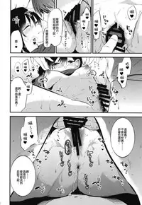 [DSO (Momoko)] Gohoubi wa Sotsugyou no Ato ni Soushuuhen | 甜美獎勵留待畢業後 總集篇 [Chinese] [Digital]