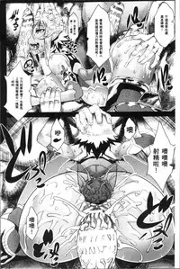 [Amagi Michihito] Ajin Bokujyo [Chinese]