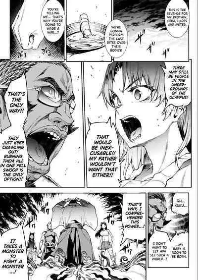 [Erect Sawaru] Raikou Shinki Igis Magia III -PANDRA saga 3rd ignition- Ch.1-5 [English] [biribiri] [Digital]