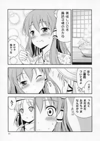(Kouroumu 6) [Yudokuya (Tomokichi)] Watashi no Sanae ga Konna ni Kawaii Wake ga Aru! (Touhou Project)