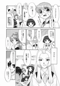 Comic Megastore 2001-03