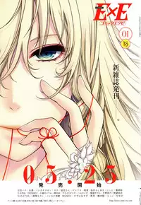 COMIC Anthurium 2016-06