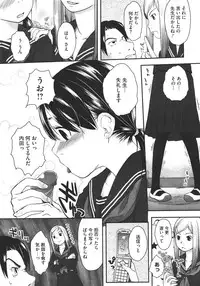 COMIC Megastore 2011-11