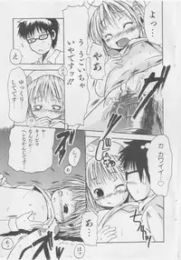 COMIC Shoujo Tengoku 2005-09