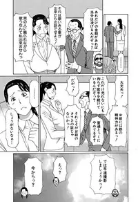 [Takasugi Kou] *Hard Luck Woman*