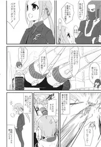 (COMIC1☆15) [Bakuretsu Shichouson (Bakuretsu Bavarois Maskman, Bakuretsu Chichihirosu)] Borr-chan-kun ga Borr-chan ni Naru Hanashi (SSSS.GRIDMAN)