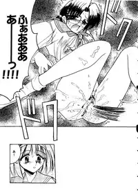 [doujinshi anthology] Love Heart 9 (To Heart, Comic Party)