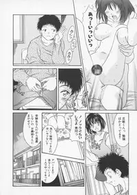 [Rei Kinoshita] Tenen Cosprecco