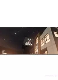 Tissue Thieves Ch.1-22 (English) (Ongoing)