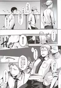 (SPARK10) [DOUX (-A)] Seiteki Paranoia (Haikyuu!!)