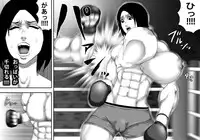 [Asstaro-san] Yami Boxing ni Ochiru Onna -Bakunyuu Bijo Pro Boxer Uchikawa Hotaru-