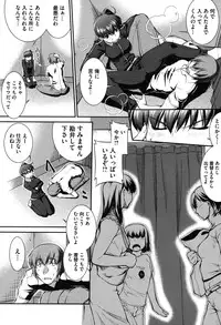 [John Sitch-Oh] Mizugi Musume+1 [Digital]