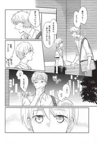 (CCTokyo136) [Kimimero! (Arishiro Ichiya)] Otsukiai Shimasen ka (Kuroko no Basuke)