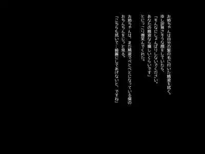 [RainWaterServer (Amamiya Mizuki)] Ippai Nukinuki Shite Onee-chan