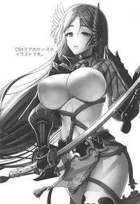(C94) [Yohsyuan (Son Yohsyu)] Motto Raikou Mama ni Amaetai - I want to depends on raikou mama more (Fate/Grand Order)