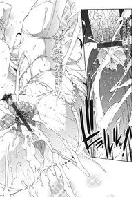 COMIC Tenma 2009-03 Vol. 130