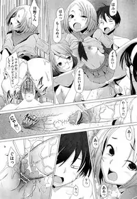 [Sakai Hamachi] Danger! do not touch Ch.1-8