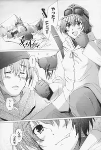 [Sakai Hamachi] Sex Now