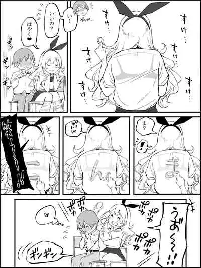 [Ailail (Ail)] Boku ni Harem SeFri ga Dekita Riyuu Tsudzuki [Fanbox]