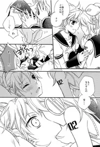 (C92) [SEVENTHSTAR (59)] Kagamine Len x Rin Seijin Muke Sairokushuu RECORD Rimen (VOCALOID)