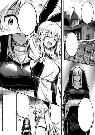 Futanari ni Natta toiu Jouhou o Kikitsukerare, Jitsu wa Ayashii Aku no Sex Kyoudan no Onna Kanbu no Sister ni Osowarechau Boukensha-chan