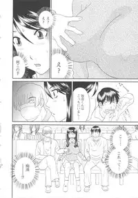 [Kawamori Misaki] Gokuraku Ladies Koukotsu Hen | Paradise Ladies Vol. 6