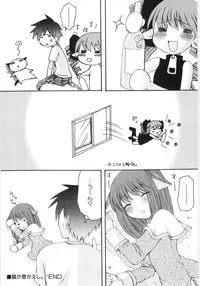 Hin-nyu v35 - Dai Hin-nyu Beam