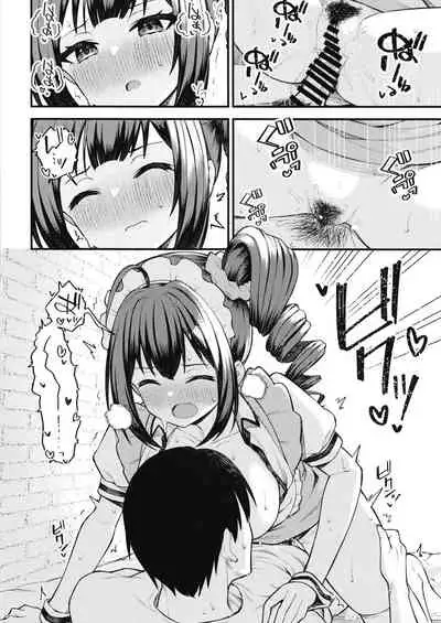 (C99) [Wasuraruru Tegami (Binsen)] Tatoeba Konna Nao Theater (THE IDOLM@STER MILLION LIVE!)