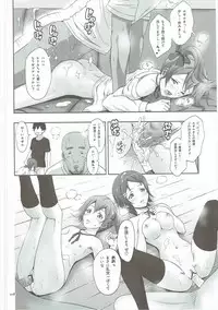 [antyuumosaku (malcorond)] Silica no Usuusu na Ehon 2 (Sword Art Online)