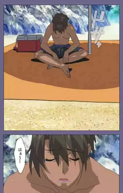 Hitozuma Kasumi-san Kanzenban