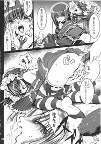 (C73) [URAN-FACTORY (URAN)] COMP MIX 2 (beatmania IIDX)