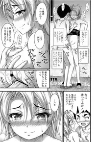 COMIC LO 2013-06 Vol. 111