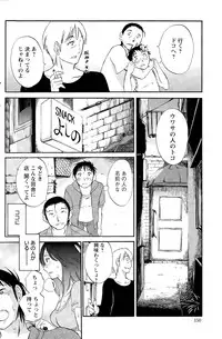 Action Pizazz Special 2014-12